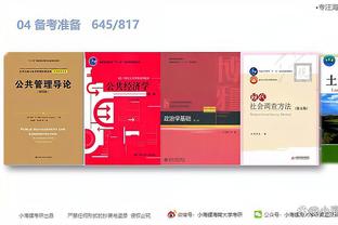 江南app平台下载官网安卓下载截图0